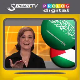 阿拉伯语 - Speakit.tv (Video Course) (5X011ol)