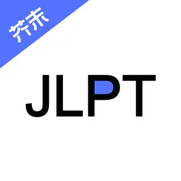 日语考级-日语单词语法学习助手